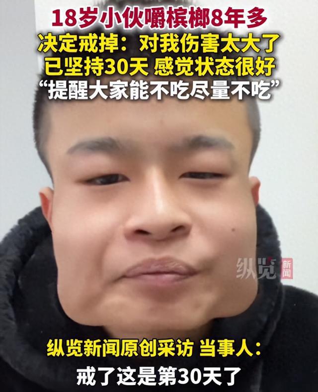 娱乐生活 第8页