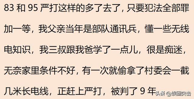 小牢底里的等待与期盼——关于权限的探讨