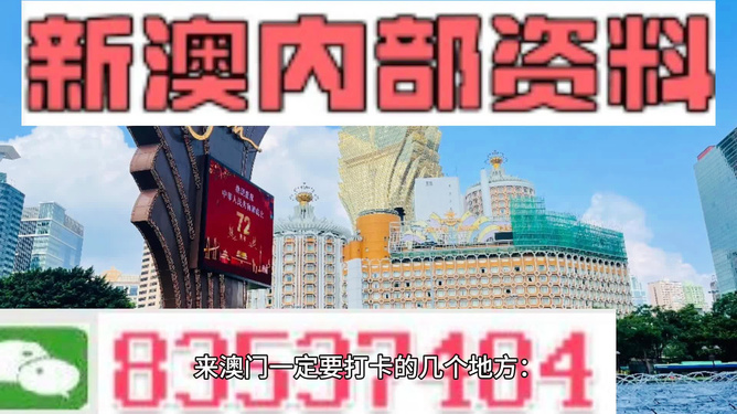 2024新澳正版免费资料,助你提升个人品牌——{关键词3}