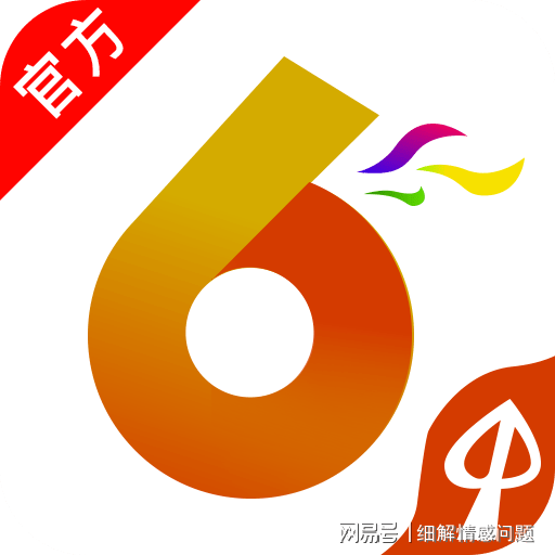 2024天天开彩资料大全免费,助你进行有效的财务管理——{关键词3}