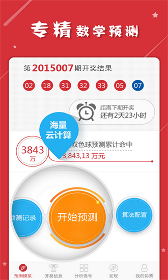 2024管家婆一码一肖资料,构建数据驱动的文化——{关键词3}