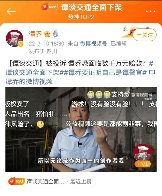 谭乔二十年谈交通，节目中的普通人治愈抑郁症的力量热点面孔