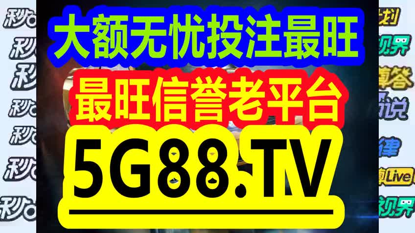 2024管家婆一特一肖,揭示幸运数字的选择技巧——{关键词3}