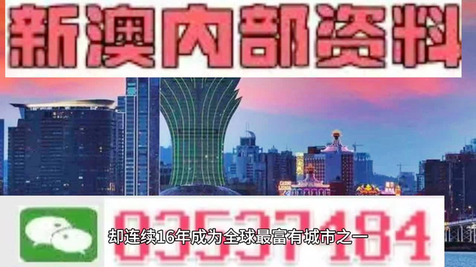 2025年1月17日 第6页