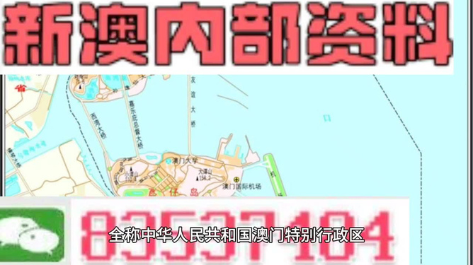 2024年新澳芳草地资料,数据驱动决策——{关键词3}