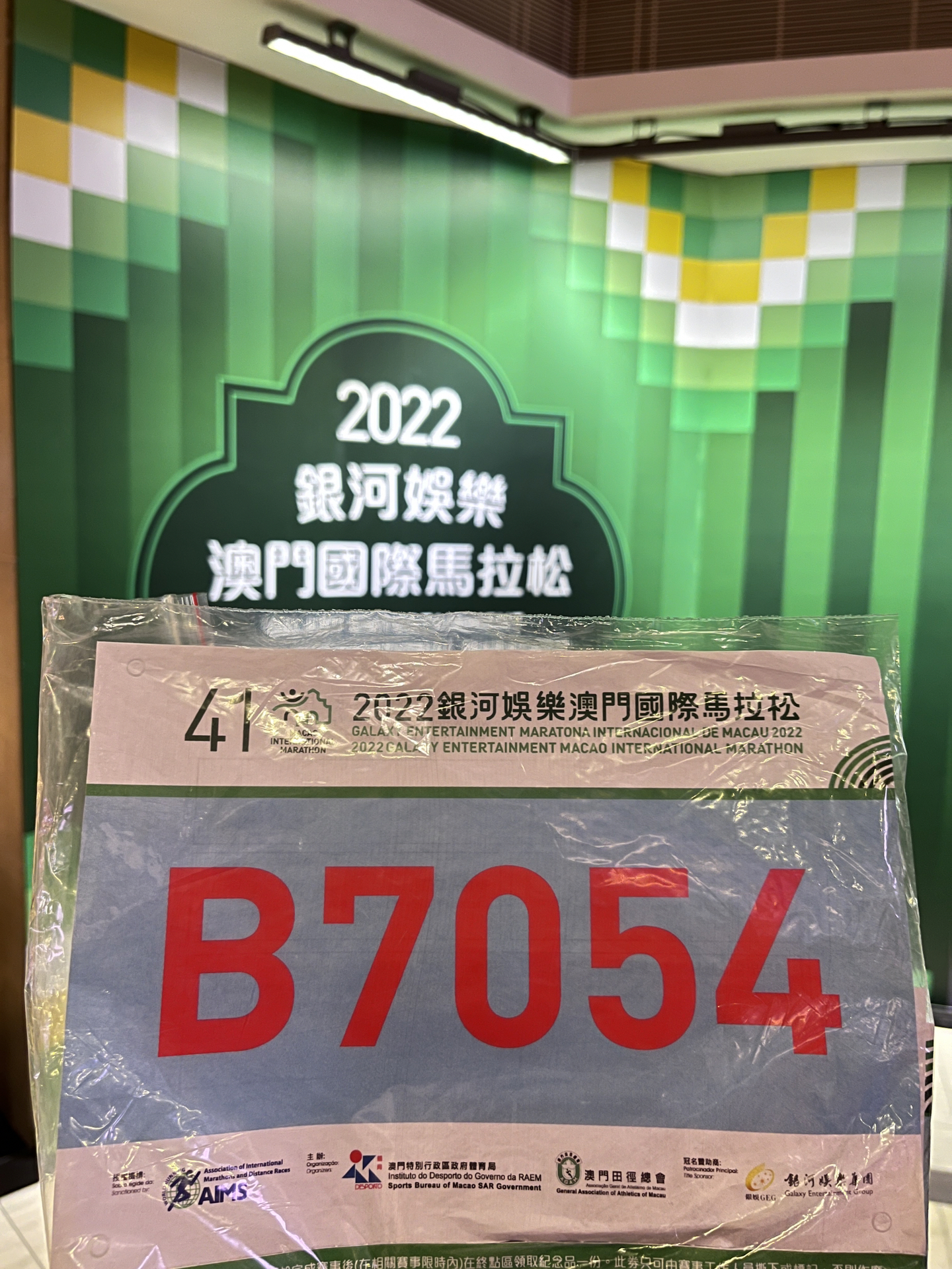 7777788888奥门跑跑马,助你进行有效的财务管理——{关键词3}