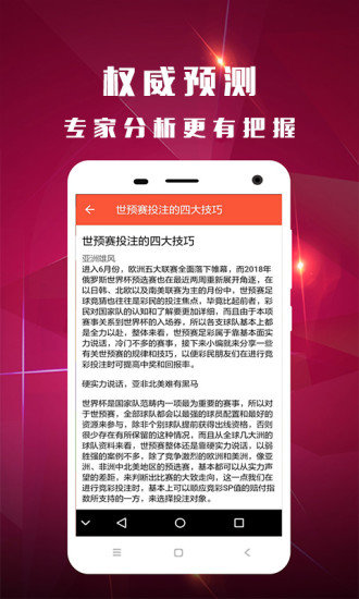 二四六王中王香港资料,揭示数字选择的背后逻辑——{关键词3}