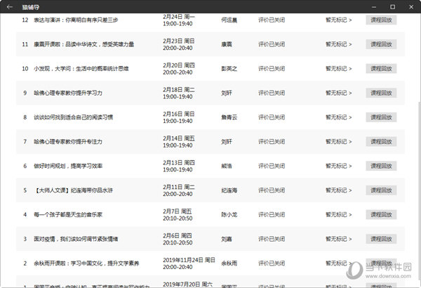 2024澳门历史开奖记录,感受大自然的神奇与壮丽——{关键词3}