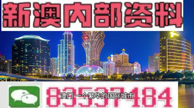 2024新澳门正版资料免费大全,福彩公益网,感受大自然的神奇与壮丽——{关键词3}