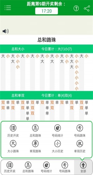 新澳门六肖期期准,助你制定市场推广计划——{关键词3}