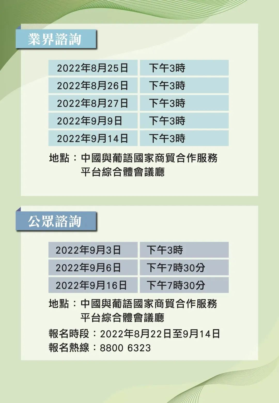 2024年正版免费资料最新版本