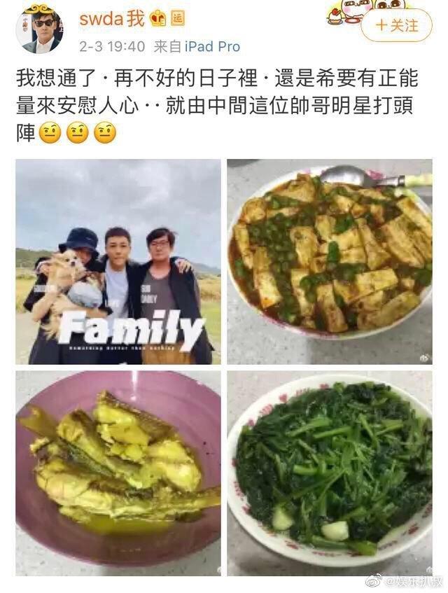 刘维回应曾撮合向佐与郭碧婷，揭秘背后的故事