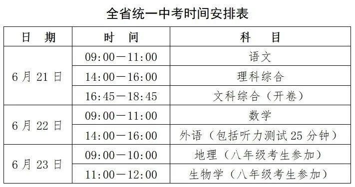 2024新澳门彩生肖走势图,趋势预判与战略规划——{关键词3}