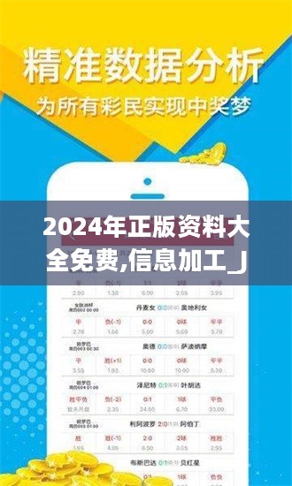 2024年正版资料免费大全特色,探索宇宙的奥秘，寻找未知的星辰——{关键词3}