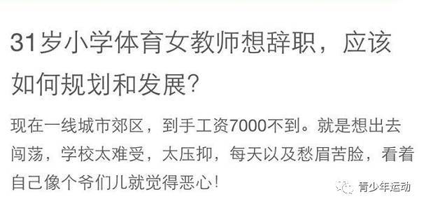 面对领导谈话暗示主动辞职，我的应对策略