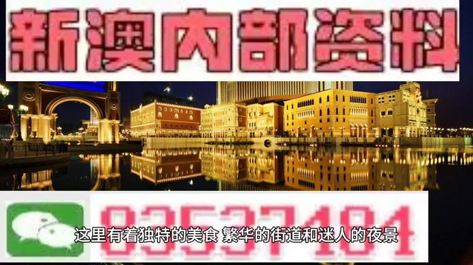 新澳门精准资料大全管家婆料内部报告与数据分析方法,新澳门精准资料大全管家婆料_{关键词3}