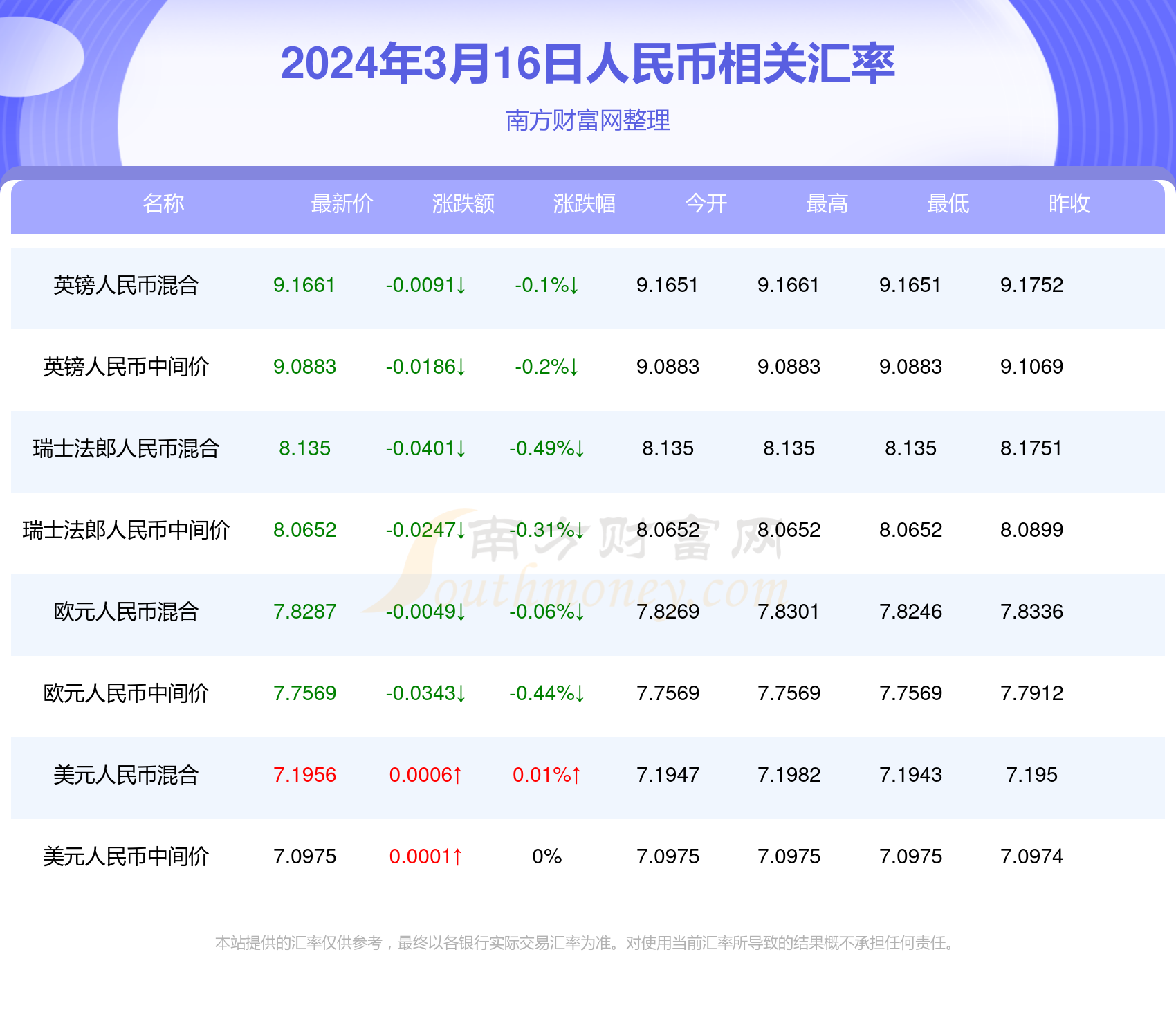 2024年澳门金牛版网站助你实现目标的策略,2024年澳门金牛版网站_{关键词3}