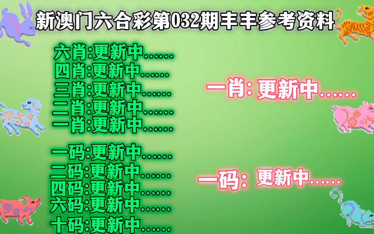 2025年1月22日 第26页