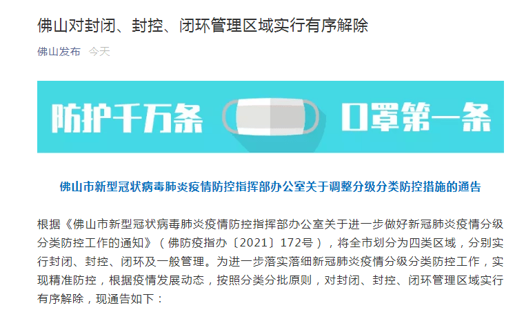 7777788888精准新传真新挑战与机遇的应对,7777788888精准新传真_{关键词3}