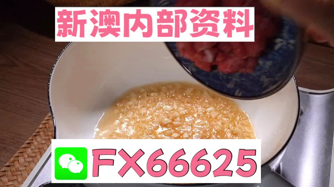 澳门一码一码100准新挑战与机遇的应对技巧,澳门一码一码100准_{关键词3}