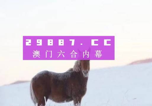 7777788888澳门开奖2023年一助你建立良好用户体验,7777788888澳门开奖2023年一_{关键词3}