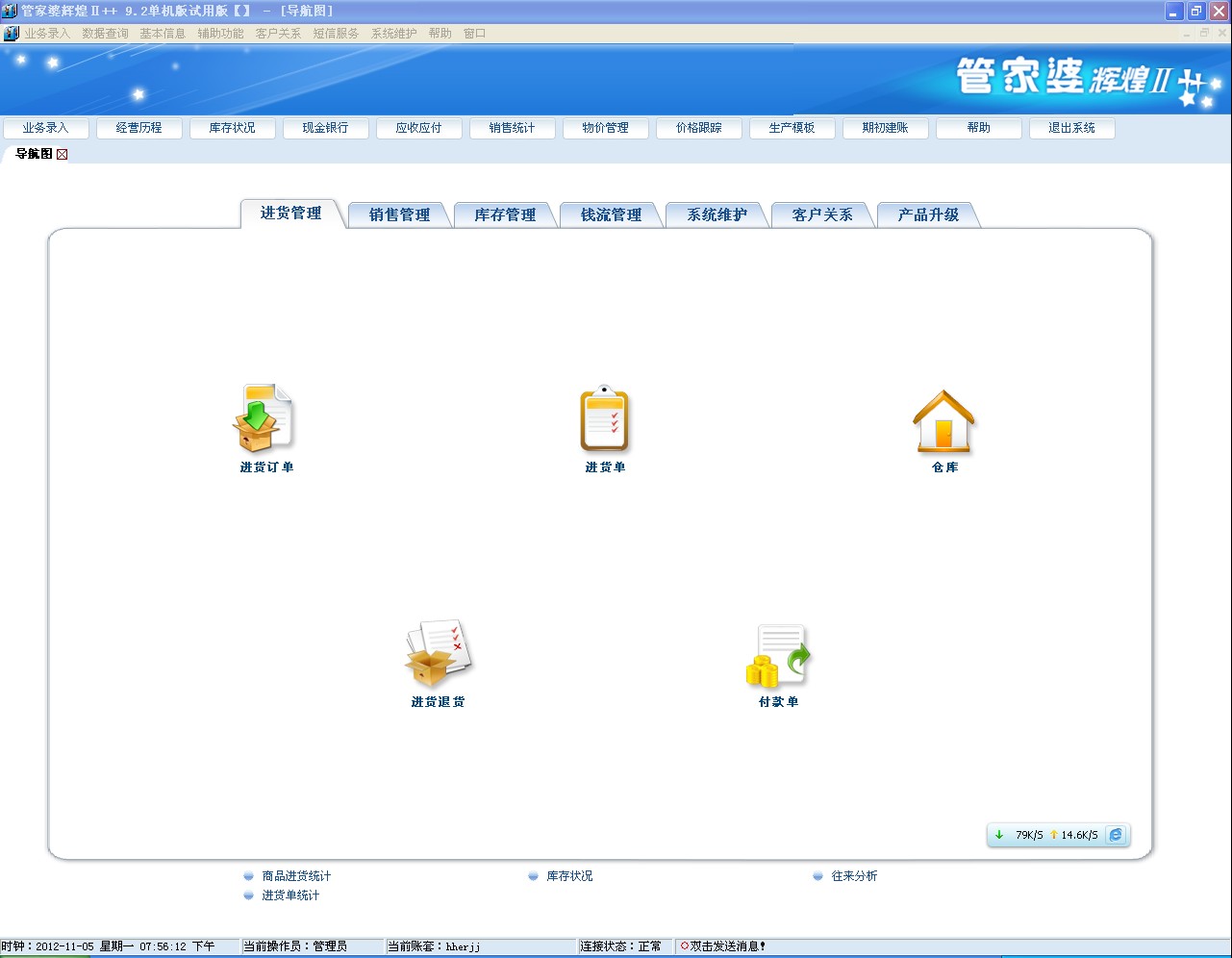 202管家婆一肖一码新机遇与挑战的前景分析,202管家婆一肖一码_{关键词3}