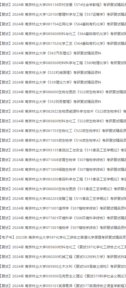 2024年正版资料大全内部报告与市场分析,2024年正版资料大全_{关键词3}