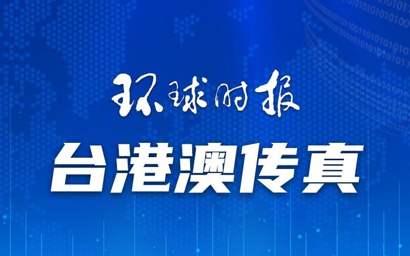 澳门一码一肖一恃一中354期发掘潜在增长领域,澳门一码一肖一恃一中354期_{关键词3}