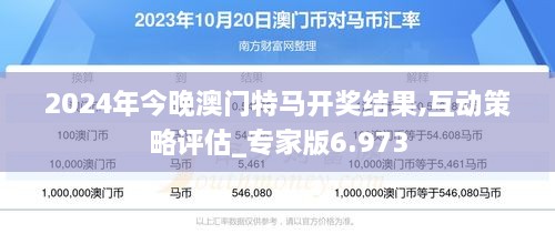 2024年今晚澳门开特马在自然中放松身心，享受生活,2024年今晚澳门开特马_{关键词3}