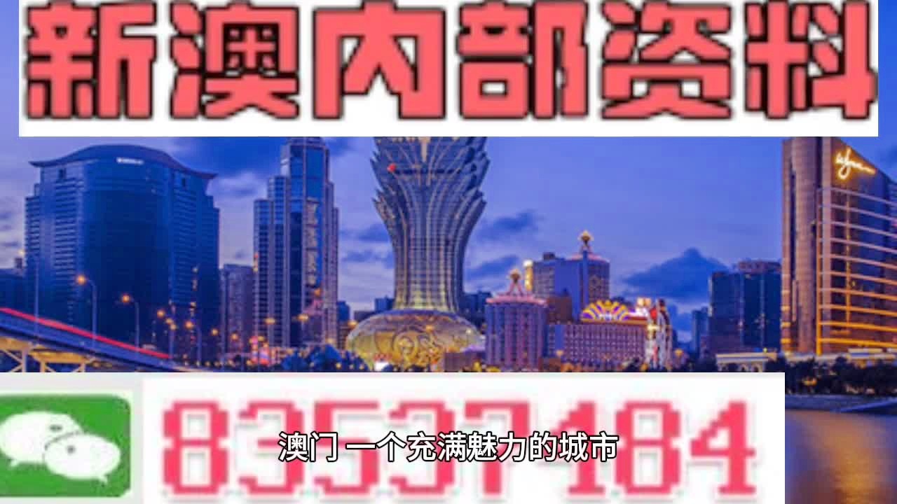 7777788888新澳门正版量化分析与风险管理,7777788888新澳门正版_{关键词3}