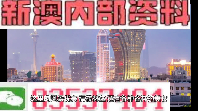 新澳2024濠江论坛资料助你实现目标的有效方法,新澳2024濠江论坛资料_{关键词3}