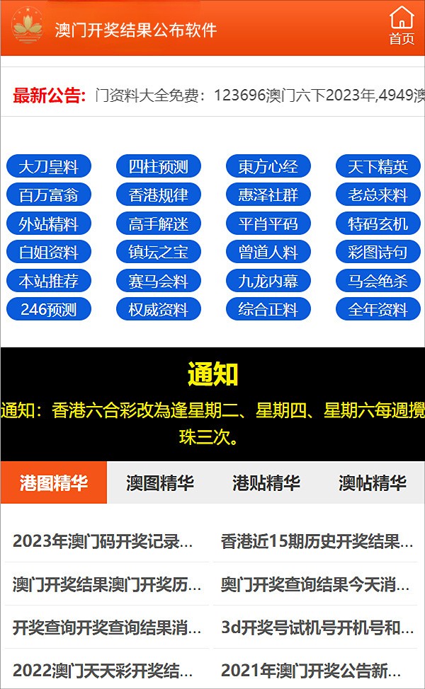 管家婆一肖一码100澳门在自然中放松身心，享受生活,管家婆一肖一码100澳门_{关键词3}