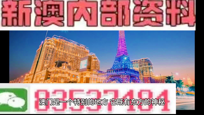 2024澳门今晚开什么生肖挖掘隐藏机会,2024澳门今晚开什么生肖_{关键词3}