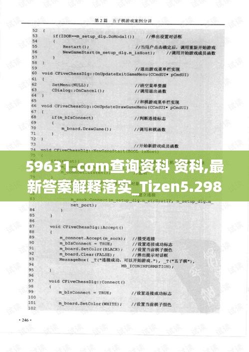 59631.cσm查询资科 资科揭秘最新市场动态,59631.cσm查询资科 资科_{关键词3}