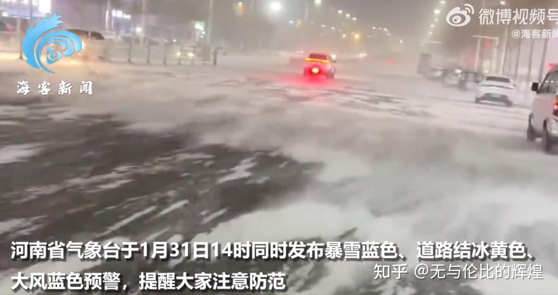 河南暴雪被困12小时车主发声，一场与自然的较量