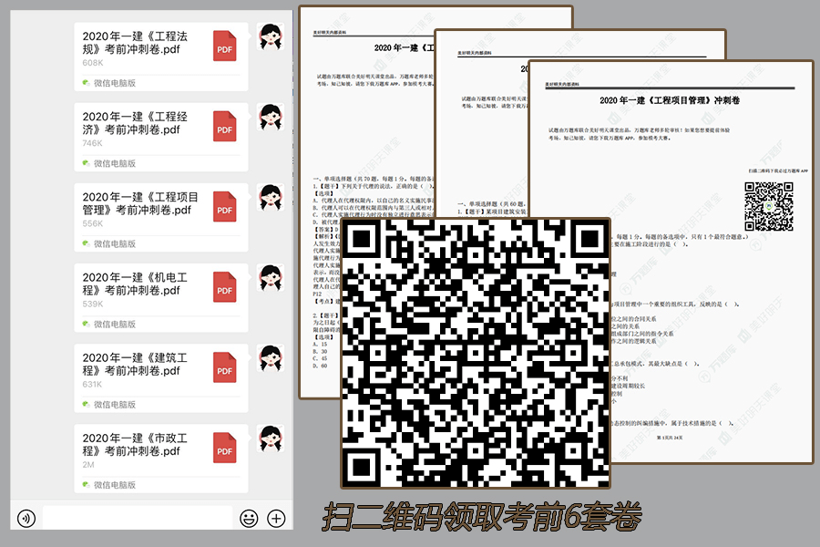 2025年1月27日 第8页