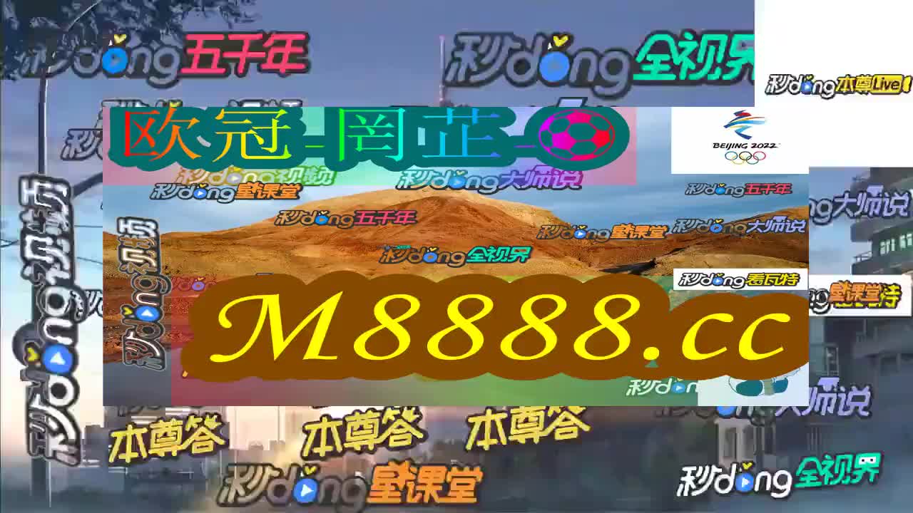 2024澳门特马今晚开奖结果出来了助你轻松掌握市场分析,2024澳门特马今晚开奖结果出来了_{关键词3}