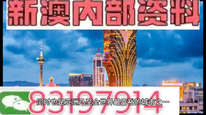 2024年澳门内部资料内部数据与市场趋势对比,2024年澳门内部资料_{关键词3}