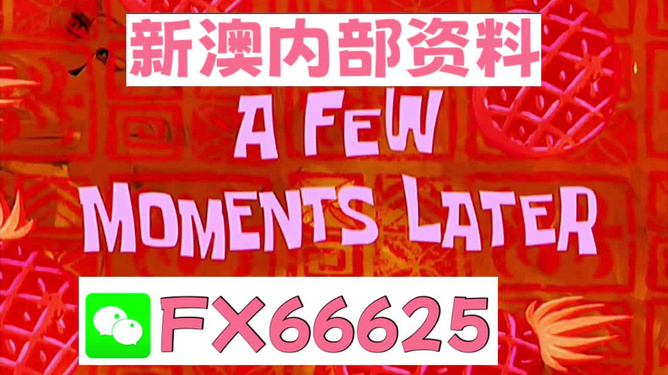 新澳今天最新资料995提升客户满意度的策略,新澳今天最新资料995_{关键词3}