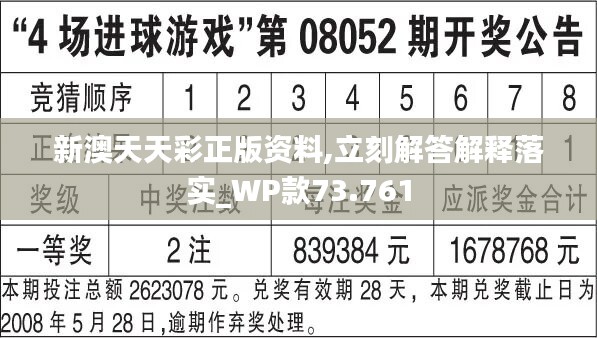 2024年天天开好彩资料56期内部报告与市场趋势分析,2024年天天开好彩资料56期_{关键词3}