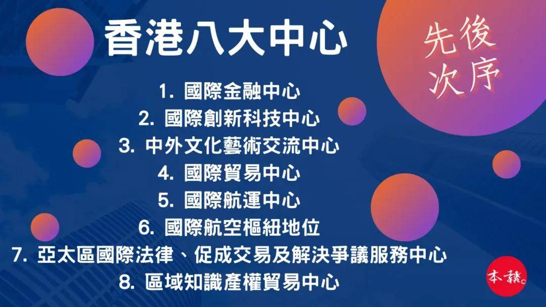 香港内部免费资料期期准新视角下的行业分析,香港内部免费资料期期准_{关键词3}