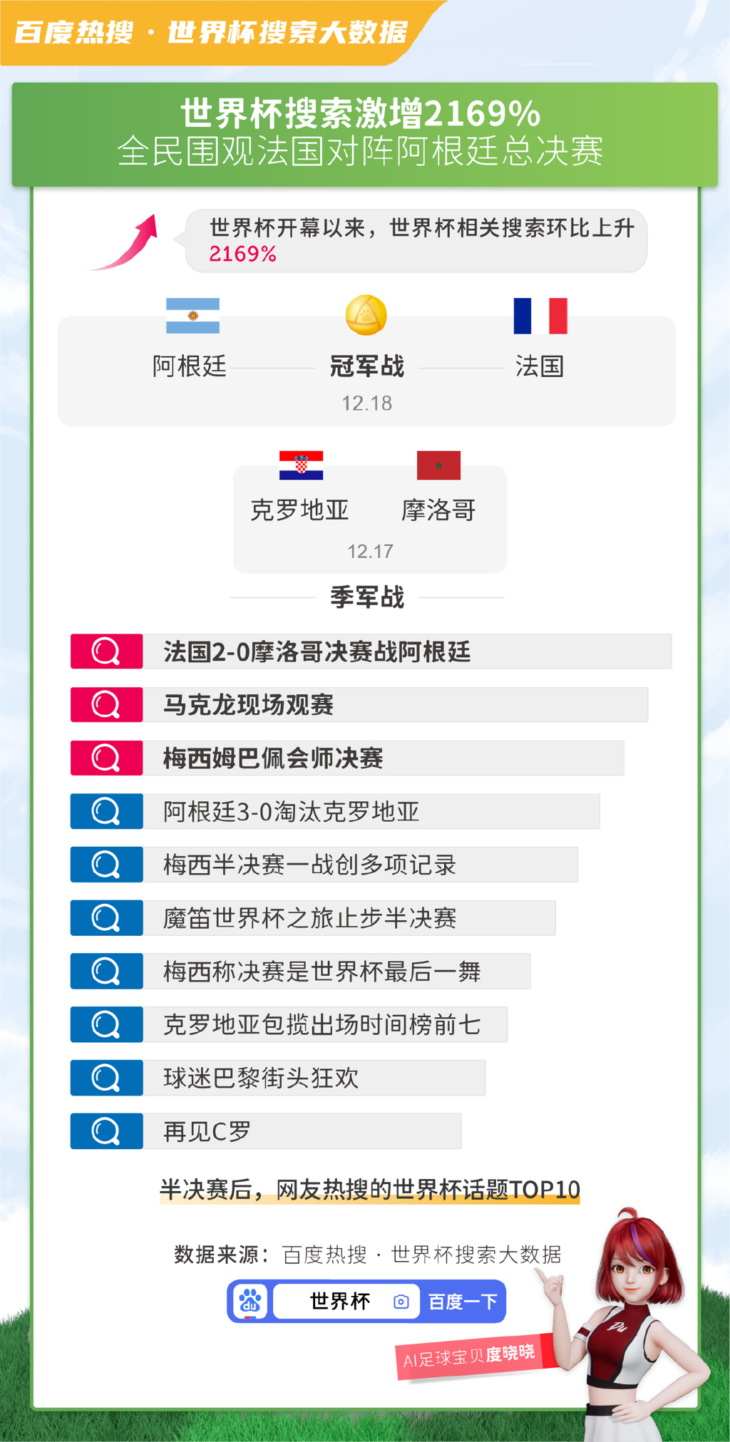 2924新奥正版免费资料大全体验不同文化的魅力与风情,2924新奥正版免费资料大全_{关键词3}