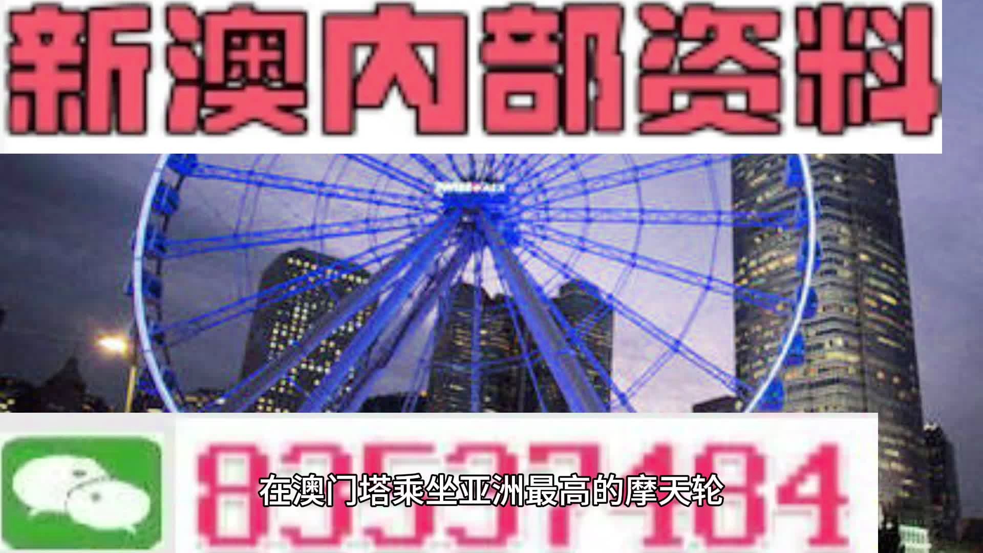 新澳门四肖四码期期准内容关注世界大事，参与全球讨论,新澳门四肖四码期期准内容_{关键词3}