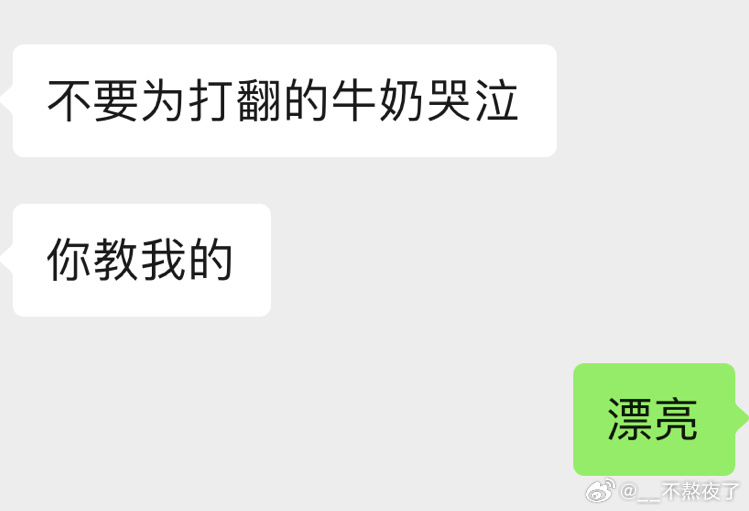 扶着点咱奶别摔了——关于尊重长辈的思考