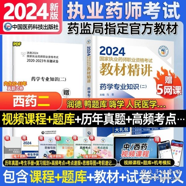 2024正版新奥管家婆香港未来趋势与发展方向,2024正版新奥管家婆香港_{关键词3}