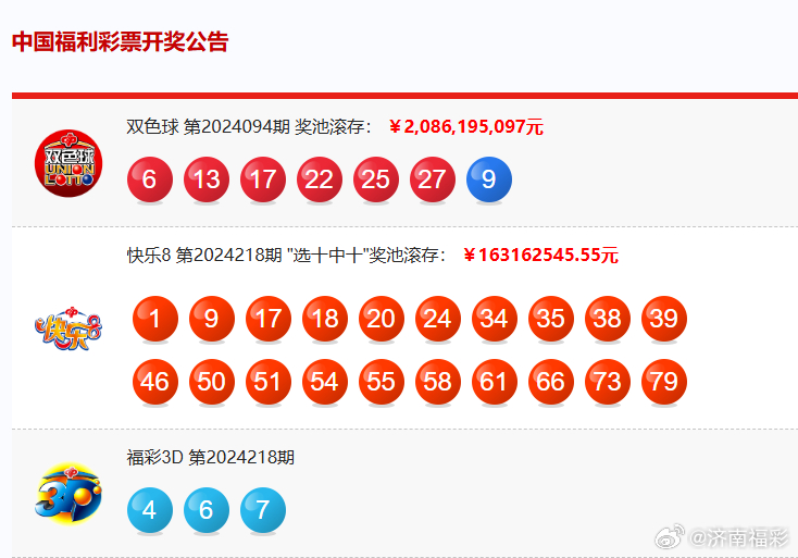 2024新奥彩开奖结果记录追求内心的成长与自我提升,2024新奥彩开奖结果记录_{关键词3}