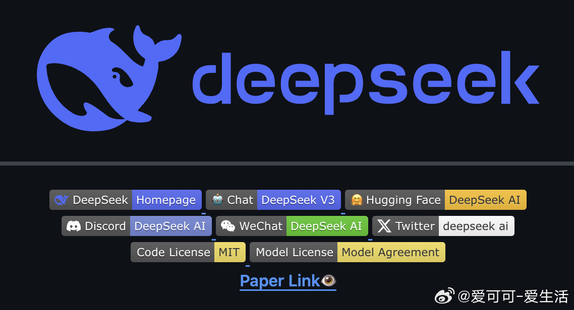 DeepSeek，会超越人类写作吗？