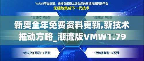 新奥最快最准免费资料成功之路的关键因素,新奥最快最准免费资料_{关键词3}