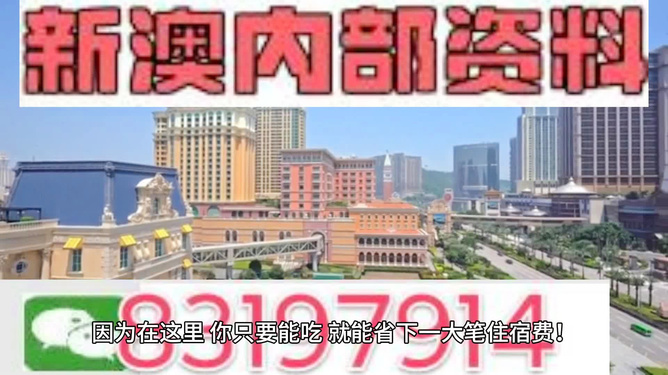 新澳门2024年正版免费公开揭示数字选择的心理学原理,新澳门2024年正版免费公开_{关键词3}