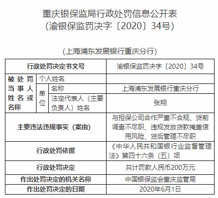 二四六香港资料期期准使用方法新机遇与挑战的深度研究,二四六香港资料期期准使用方法_{关键词3}